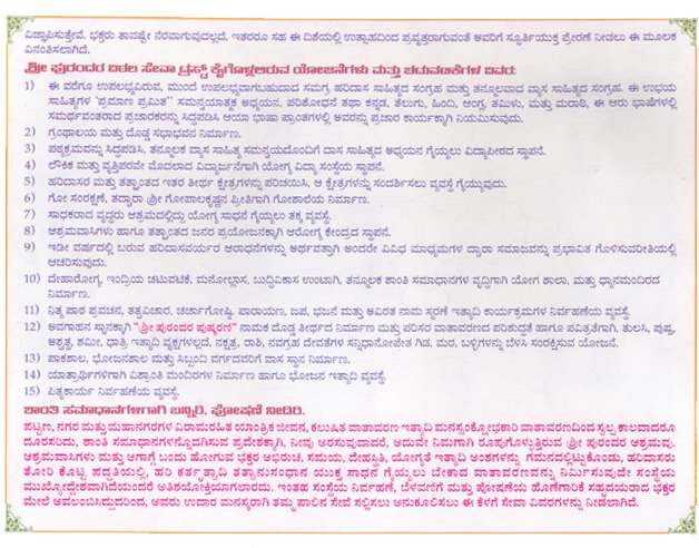 page4.jpg