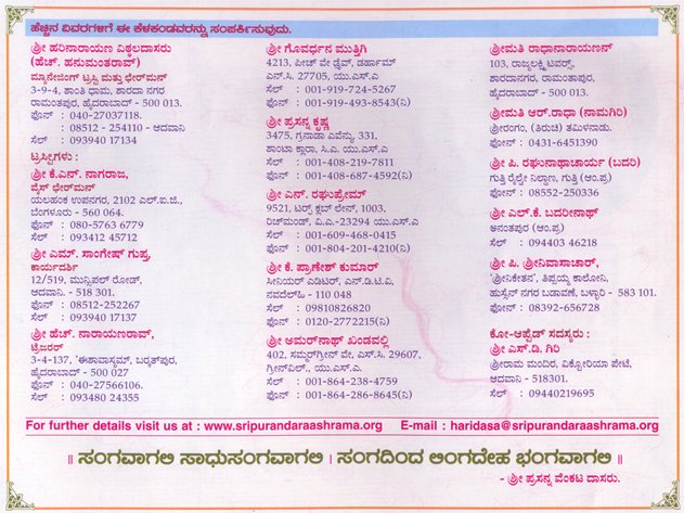 page7.jpg