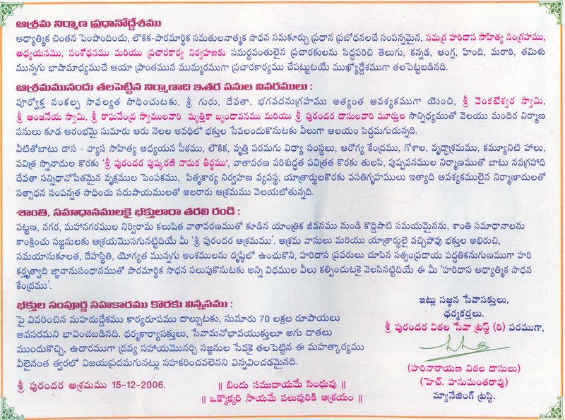 page4.jpg