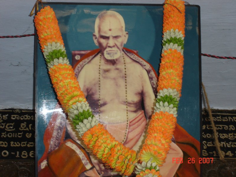 photoofshriraghupremateertha.jpg