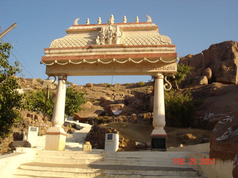 entrancetoshriranamandalamukhyapranatemple.jpg