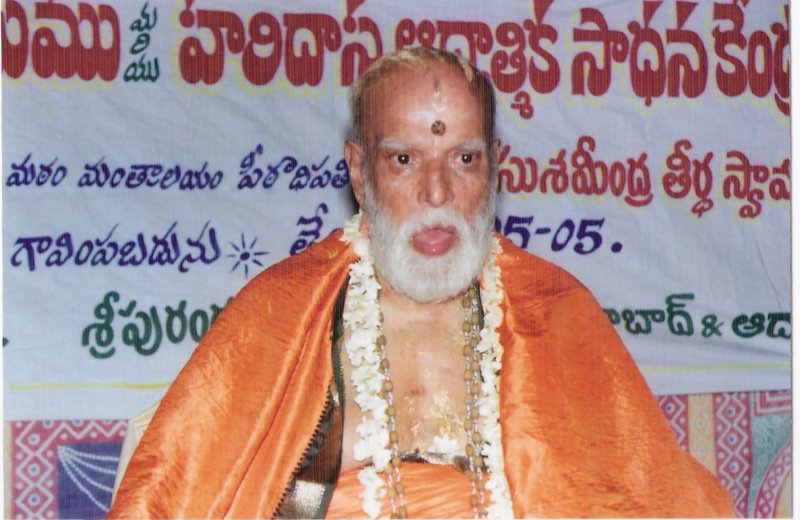 shriswamijionthedias.jpg