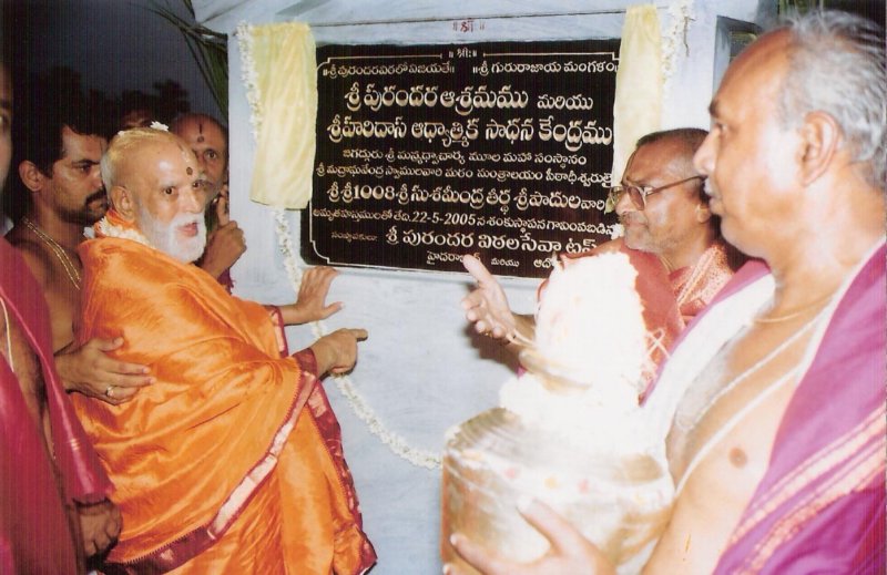 swamijiinauguratingashramasite.jpg